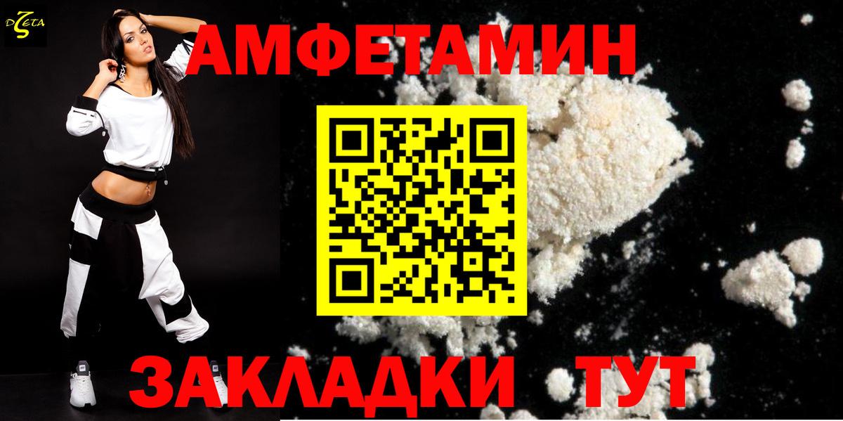 Amphetamine 97% Гусиноозёрск