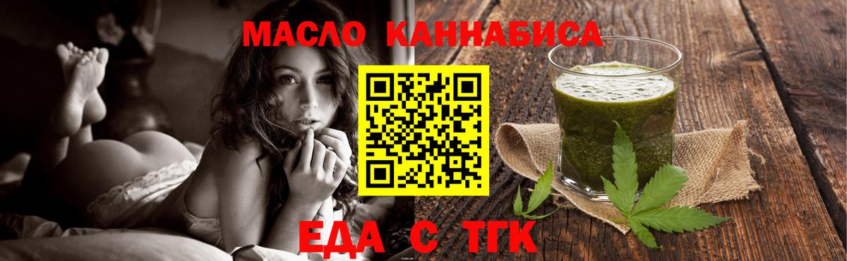 Гусиноозёрск  Canna-Cookies марихуана  Вход с VPN 