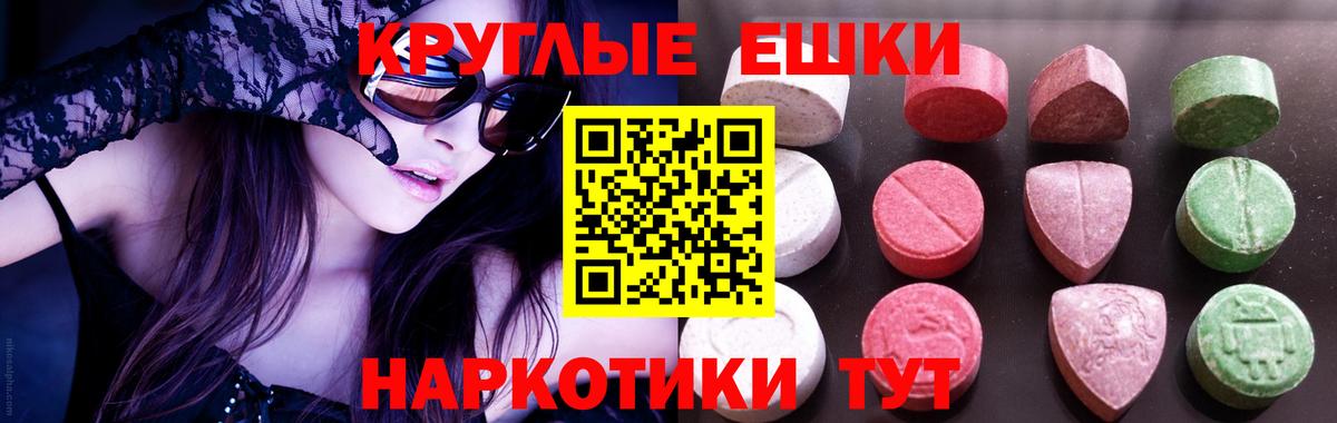 ЭКСТАЗИ louis Vuitton Гусиноозёрск
