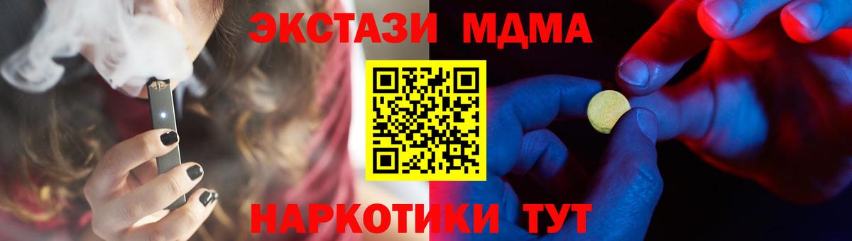 МЕФ  Гусиноозёрск  Метамфетамин  Меф МЯУ МЯУ кристаллы  Кокаин  ГАШ  ЭКСТАЗИ  Бошки Шишки  Вход с VPN 