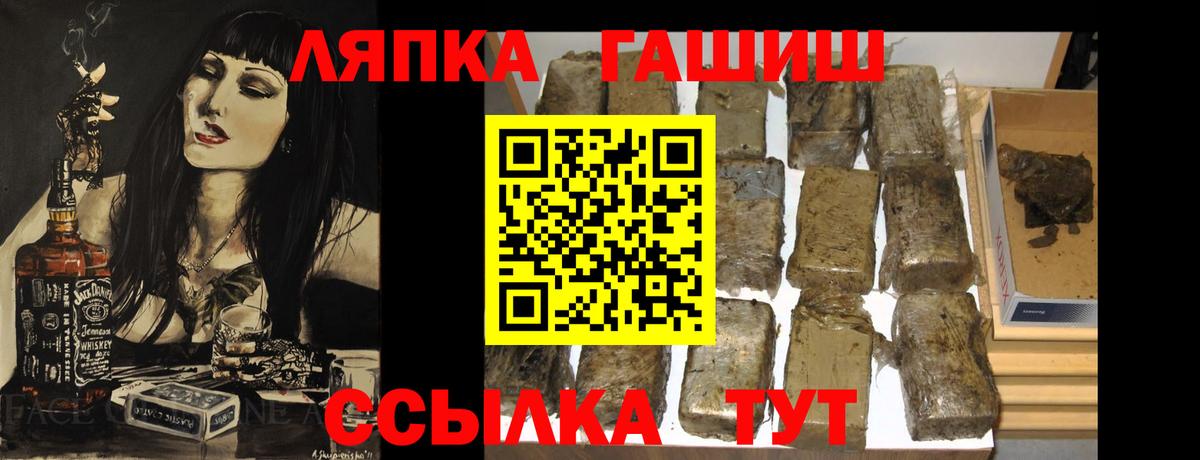 Гашиш  ГАШ AMNESIA HAZE  Гусиноозёрск  Вход с VPN  ГАШ индика сатива 