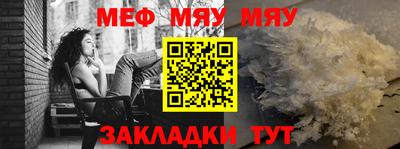 таблы Заводоуковск