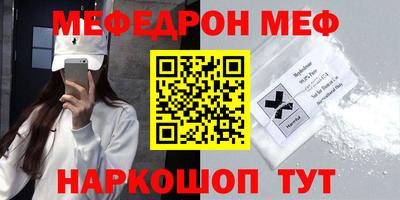 таблы Заводоуковск