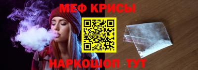 таблы Заводоуковск
