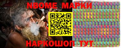 ПСИЛОЦИБИНОВЫЕ ГРИБЫ Жуковский