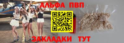 таблы Заводоуковск