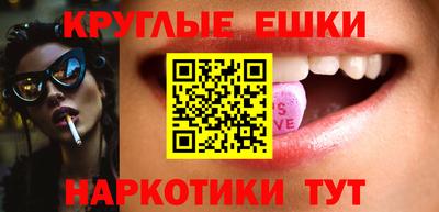 ПСИЛОЦИБИНОВЫЕ ГРИБЫ Жуковский