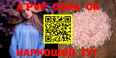 таблы Заводоуковск