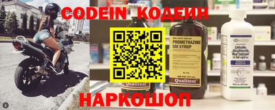 таблы Заводоуковск