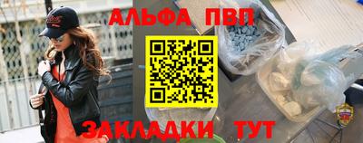 таблы Заводоуковск