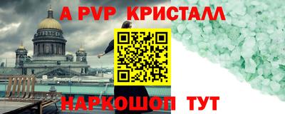 таблы Заводоуковск