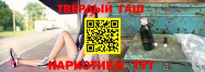 таблы Заводоуковск
