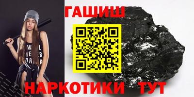 ПСИЛОЦИБИНОВЫЕ ГРИБЫ Жуковский
