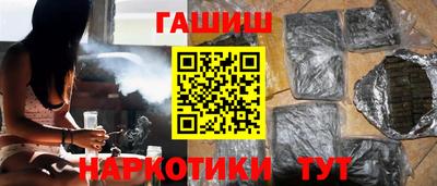 ПСИЛОЦИБИНОВЫЕ ГРИБЫ Жуковский