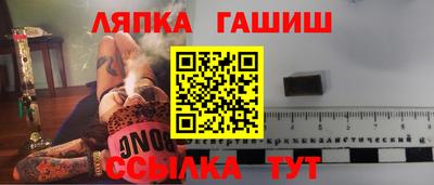 таблы Заводоуковск