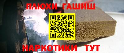 ALPHA PVP Заволжье