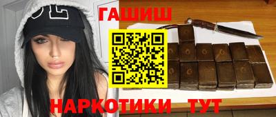 ПСИЛОЦИБИНОВЫЕ ГРИБЫ Жуковский