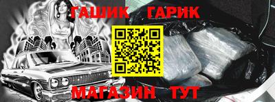 таблы Заводоуковск