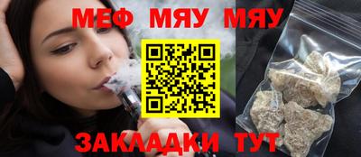 таблы Заводоуковск