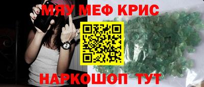 таблы Заводоуковск