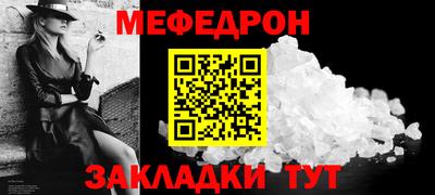 таблы Заводоуковск