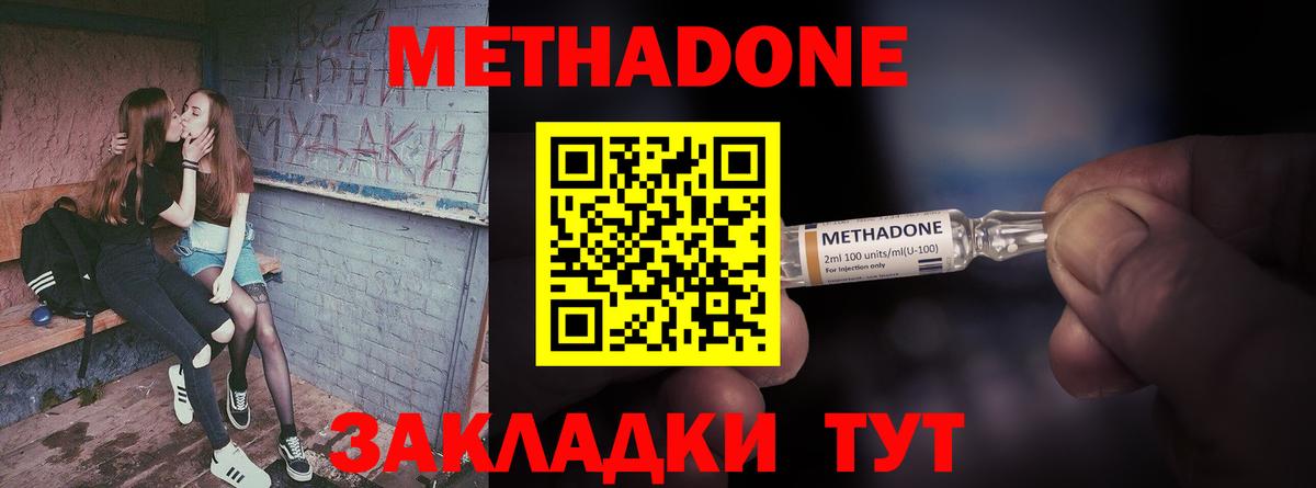 Гашиш Гусиноозёрск