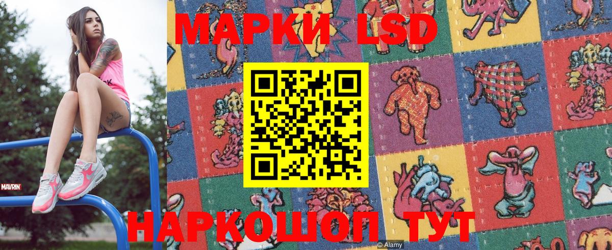 Гусиноозёрск  Марки 25I-NBOMe 1,5мг  Марки 25I-NBOMe 1,5мг  Марки 25I-NBOMe  Вход с VPN 