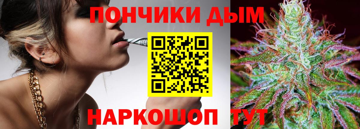 Канабис White Widow  Бошки марихуана сатива  Вход с VPN  Гусиноозёрск  Шишки марихуана план 